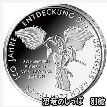 150th Anniversary of the Discovery of Archaeopteryx, the World's Oldest Bird, 10 Euro Silver Coin