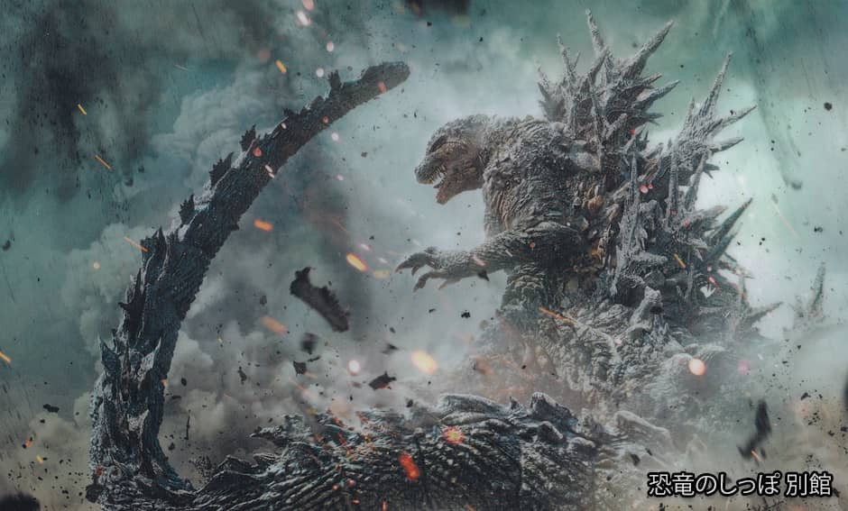 Carpeta Transparente Godzilla